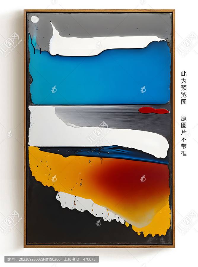 抽象畫(huà)