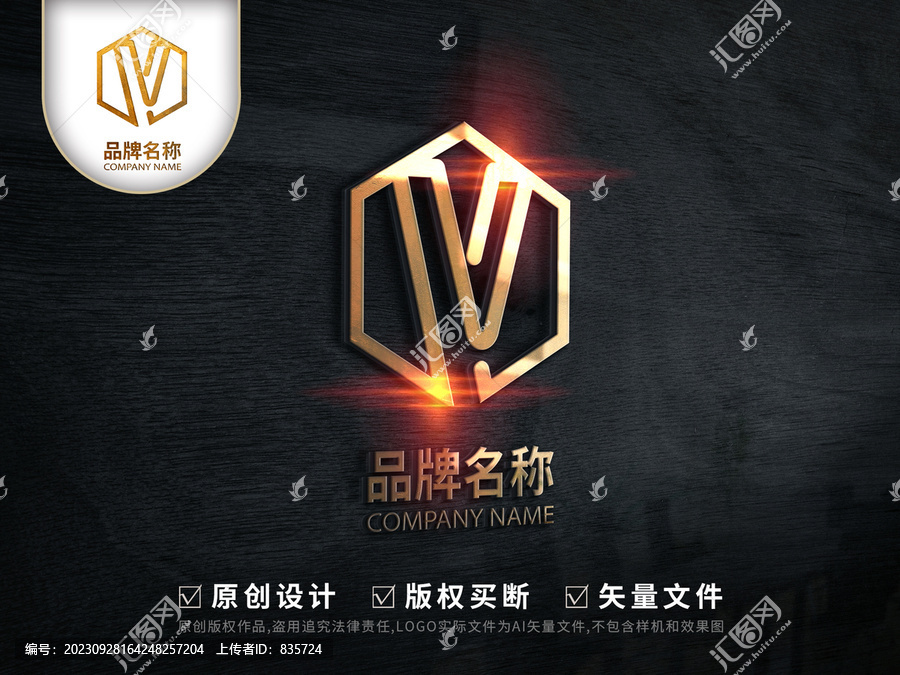 合金字母Vlogo