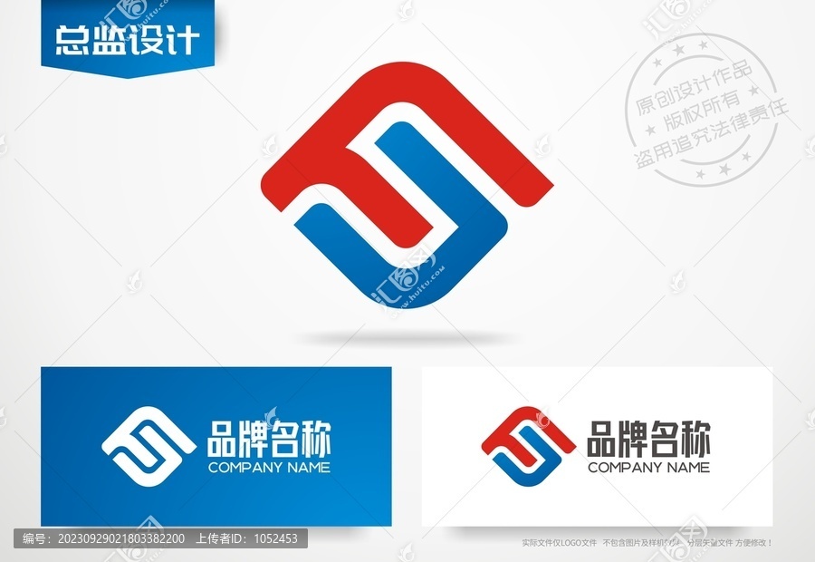 字母FU设计logo公司标志