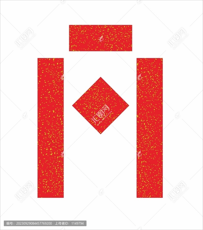 灑金紙