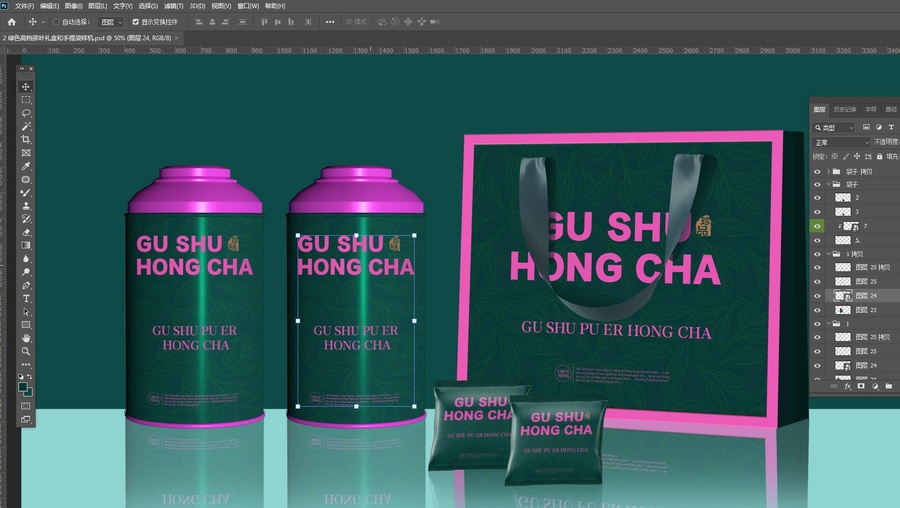 綠色高檔茶葉禮盒手提袋樣機(jī)