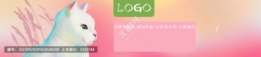 手繪貓糧罐頭包裝插畫