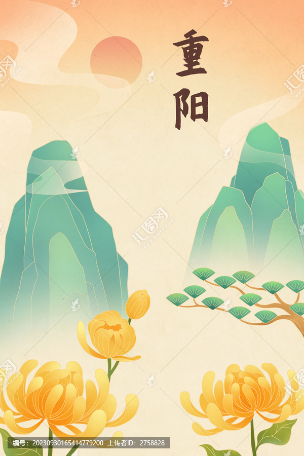 重陽節(jié)國潮