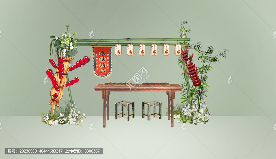 糖葫蘆戶外婚禮小區(qū)域