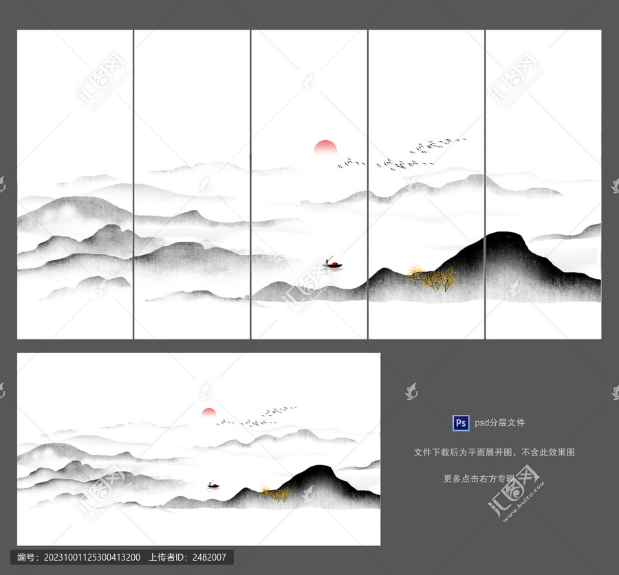 新中式装饰画