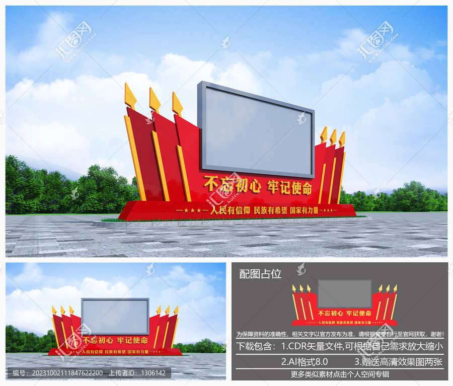 戶外LED顯示屏