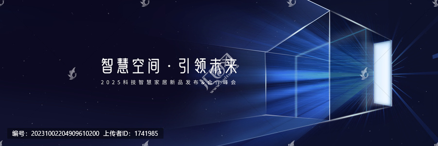 智慧空間引領(lǐng)未來(lái)