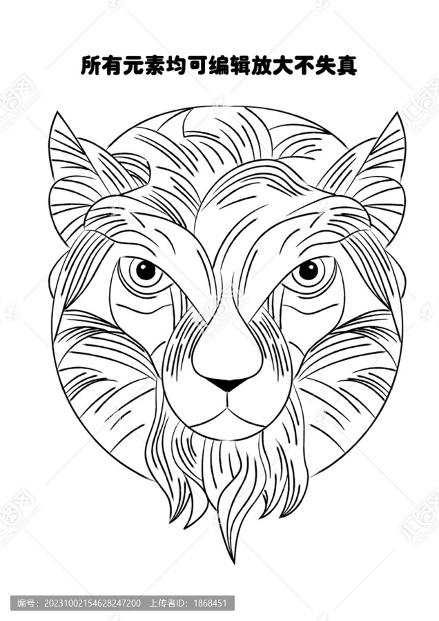 獅子手繪線稿