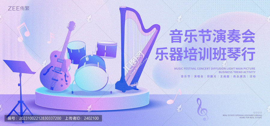 琴行樂器培訓班