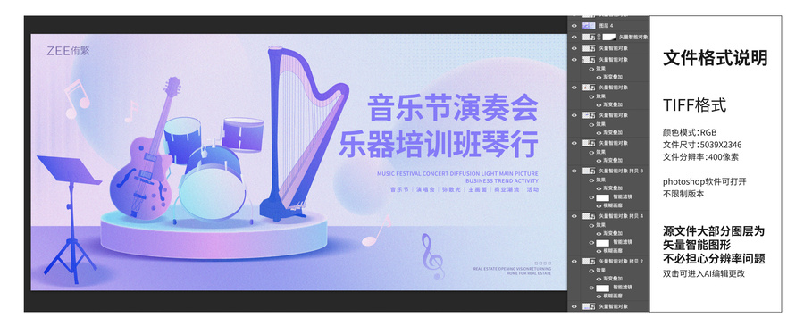 琴行樂器培訓班