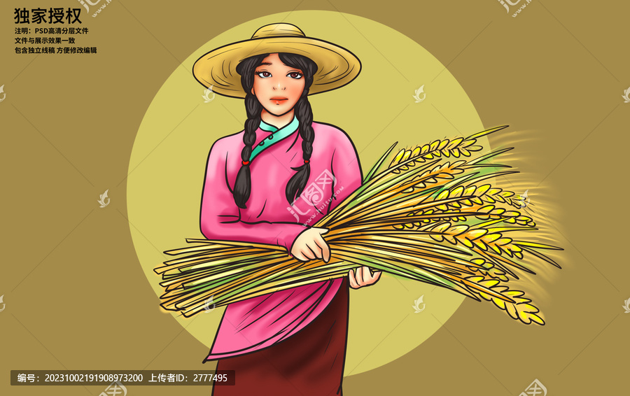 抱水稻的女孩