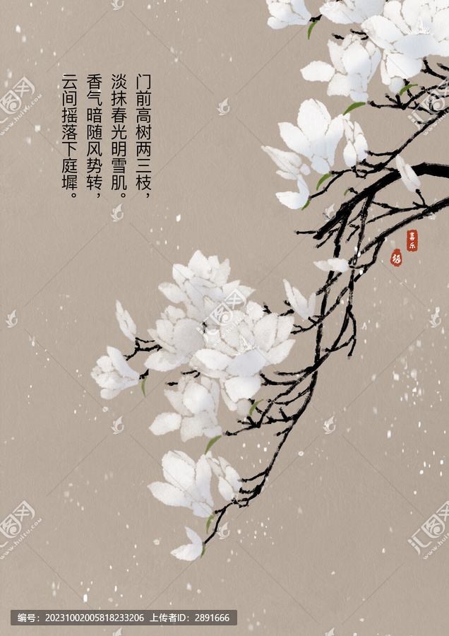 門前玉蘭