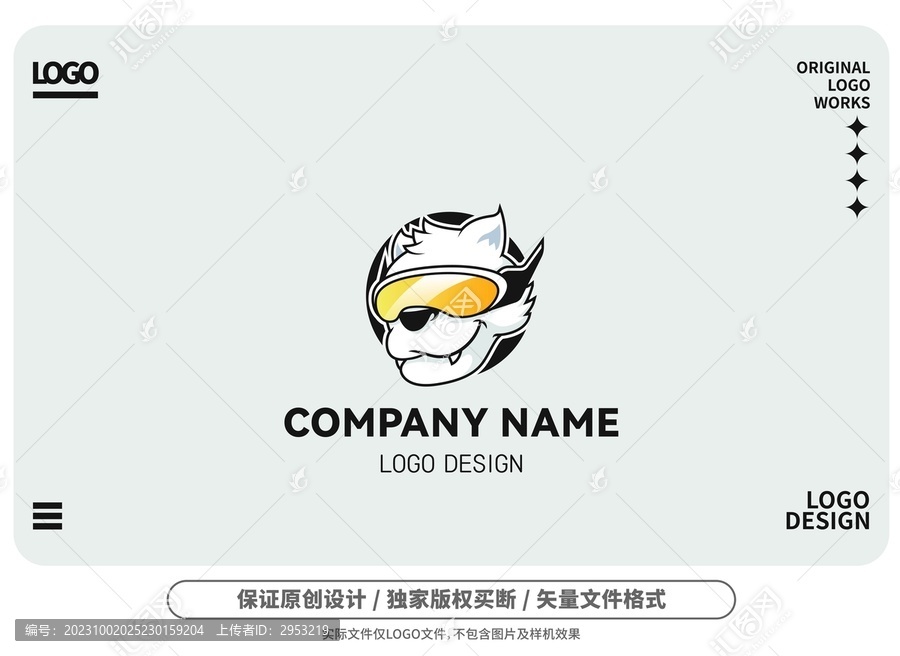 原创卡通帅酷白狼logo