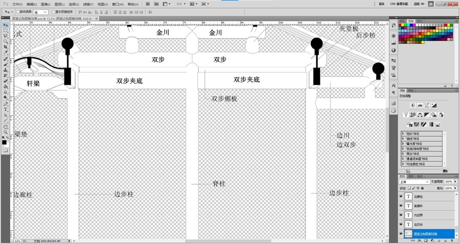 圓堂邊貼圖解線稿