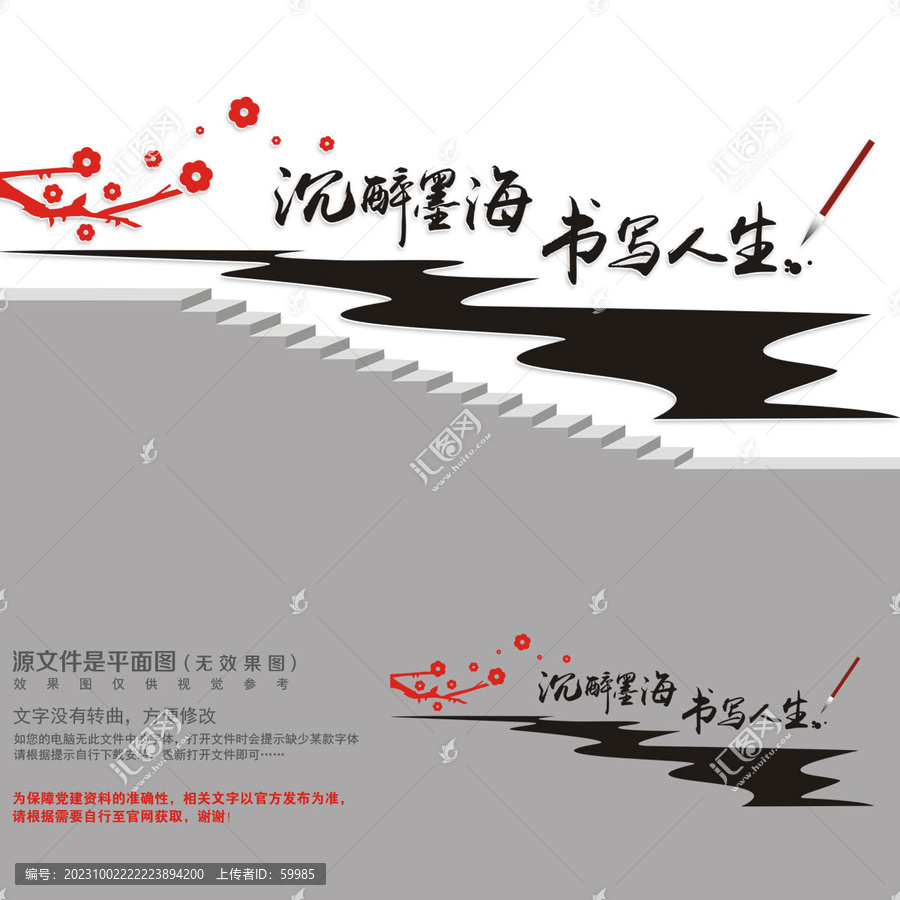 書法美術(shù)室