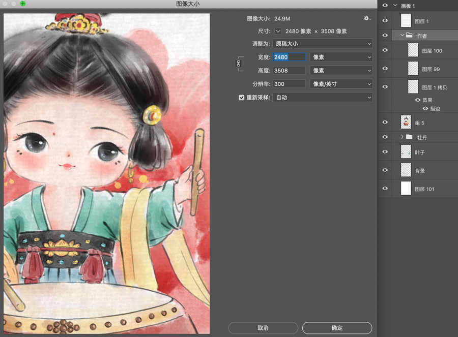 Q版水墨民樂擊鼓仕女圖