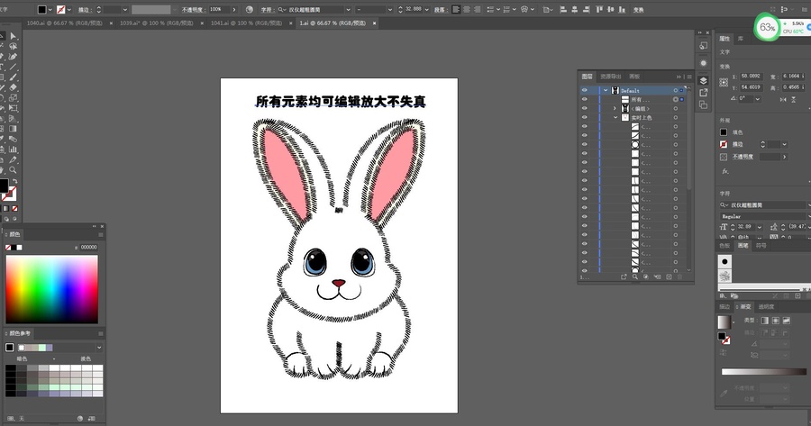 卡通兔子