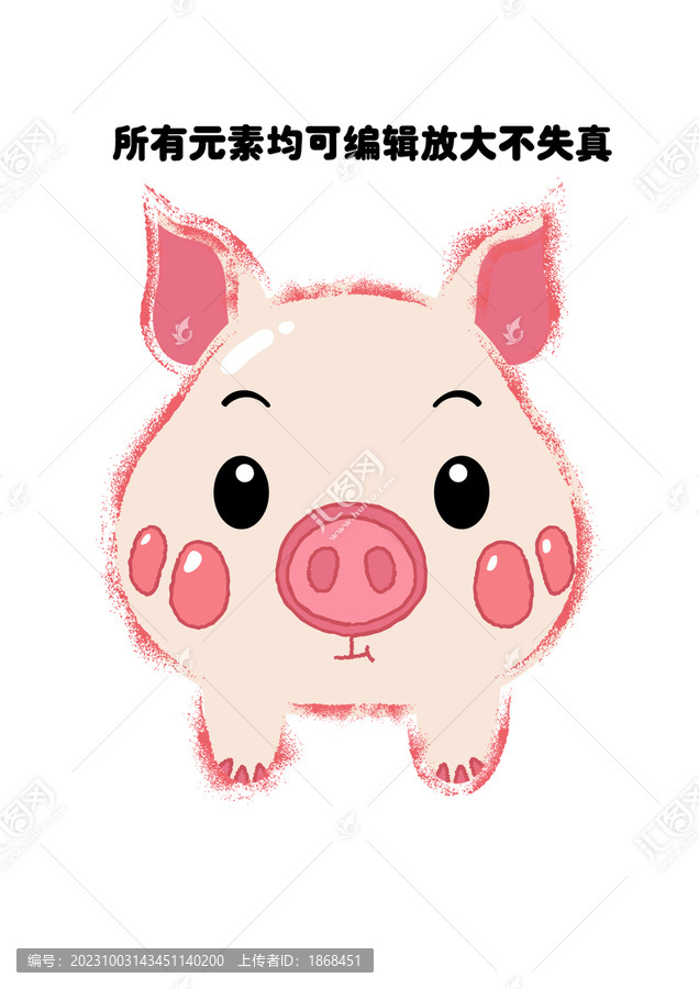卡通小豬