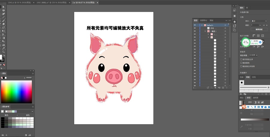卡通小豬