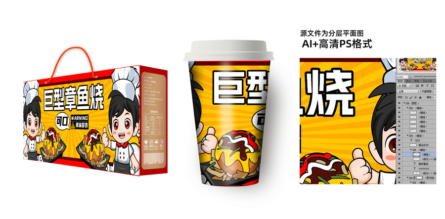巨型章魚燒包裝