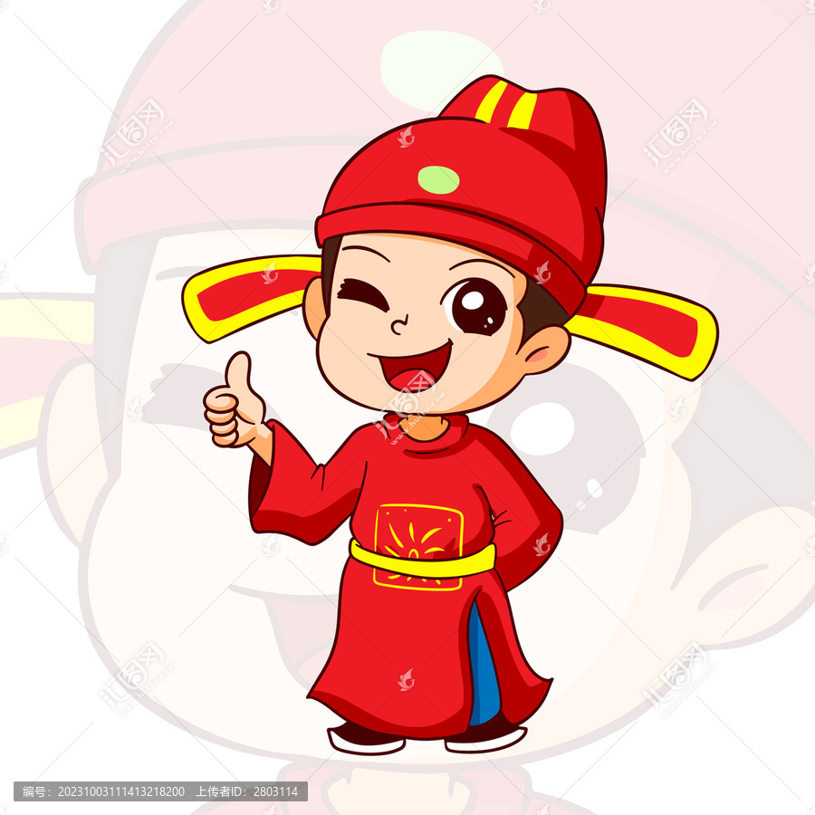 卡通狀元文曲星
