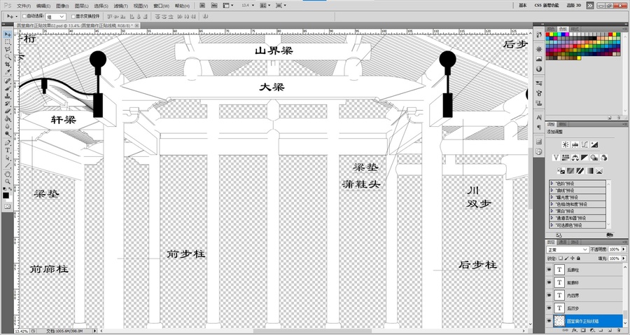 圆堂扁作正贴图解线稿