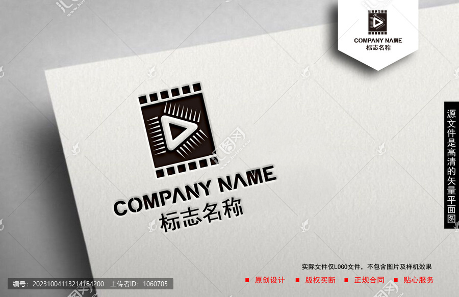 影視logo