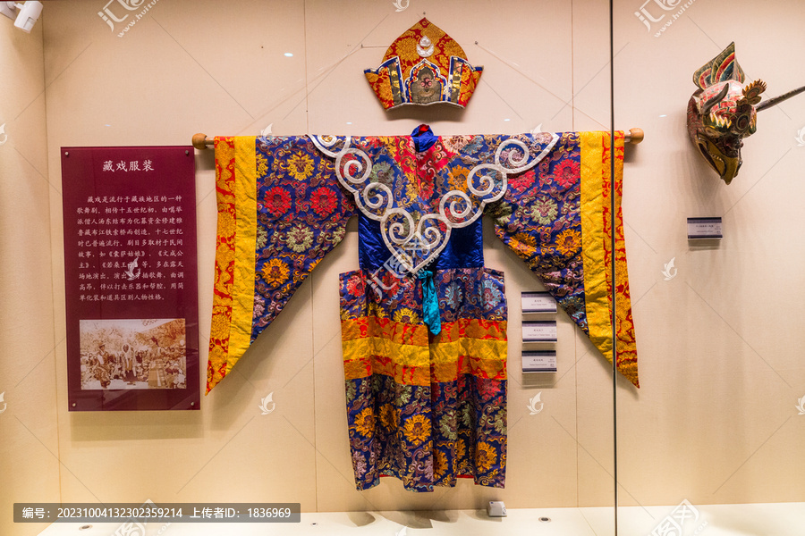 西藏戏服