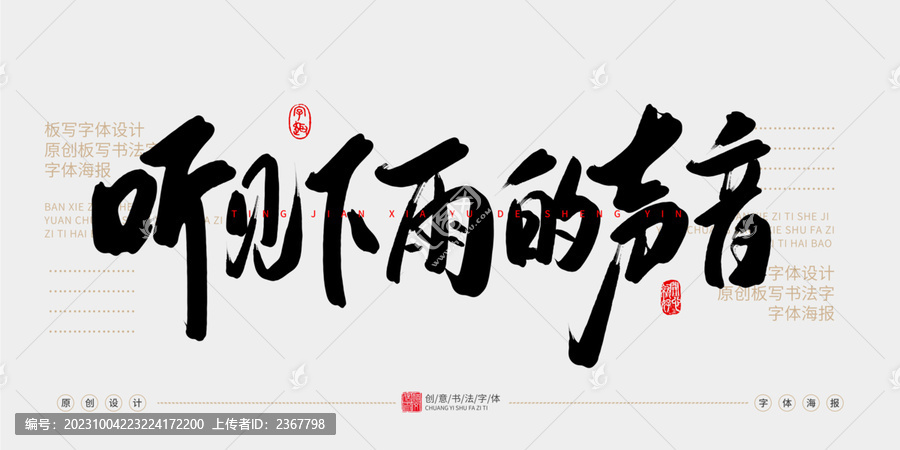 聽(tīng)見(jiàn)下雨的聲音