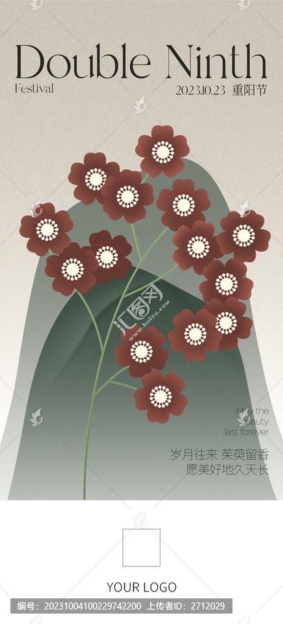 重陽