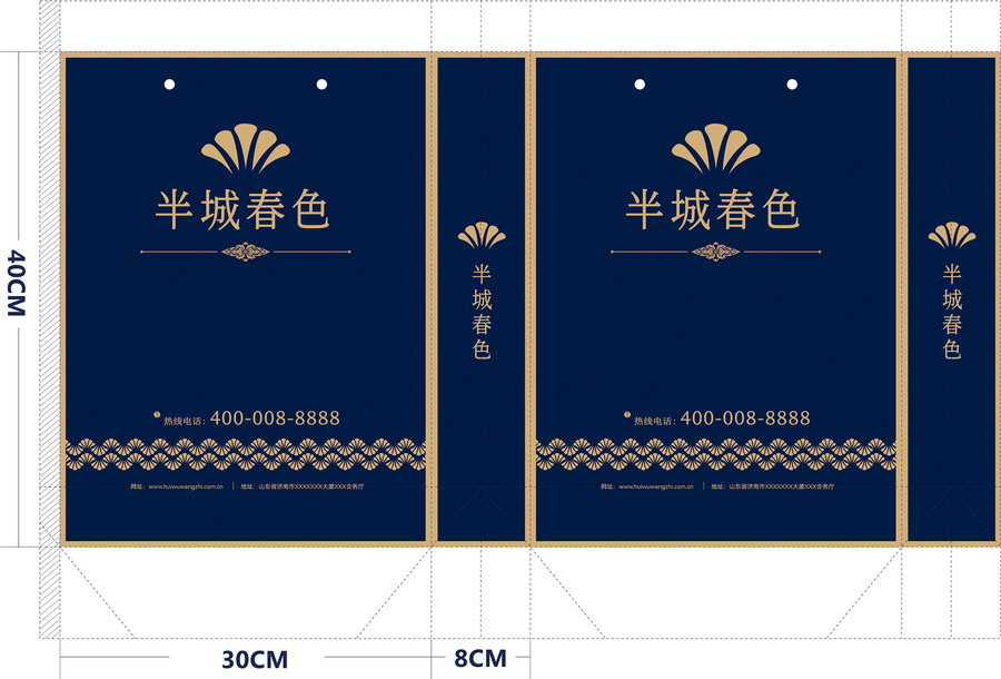 高檔禮品手提袋