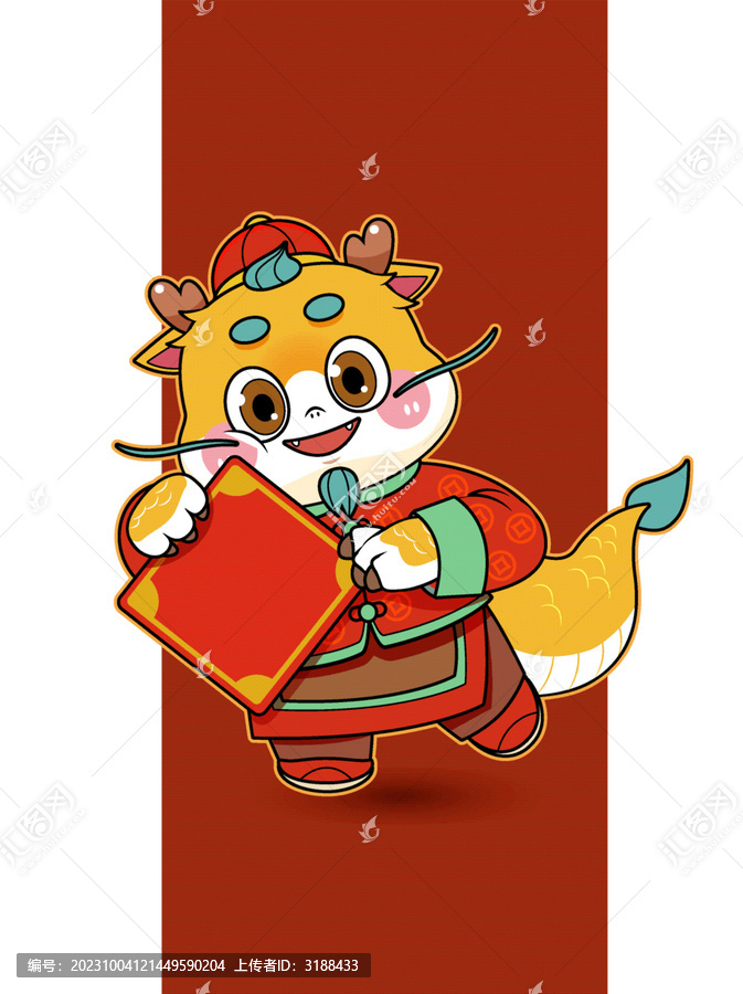 新年春節(jié)龍IP插畫