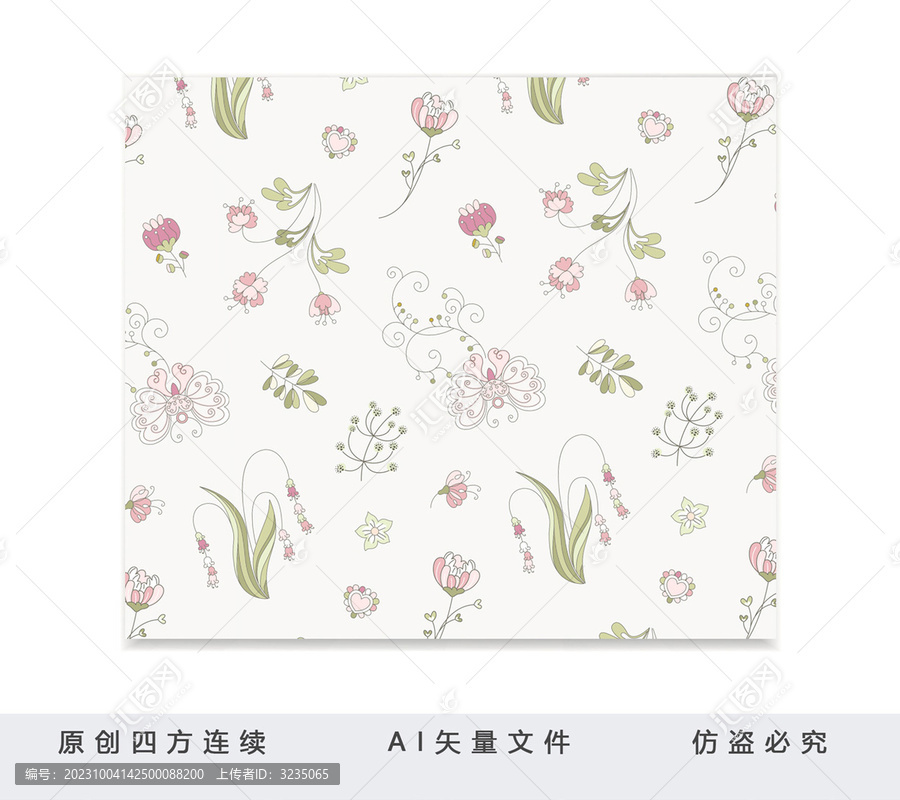 蝴蝶雅致碎花