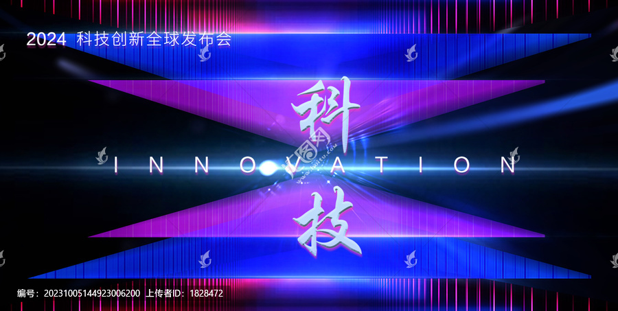 科技kv