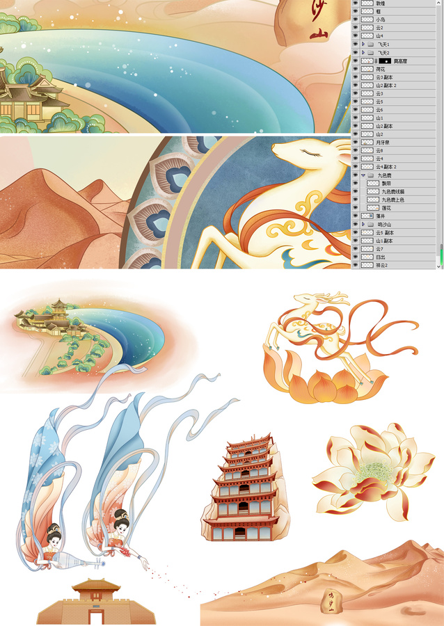 敦煌印象九色鹿飛天插畫