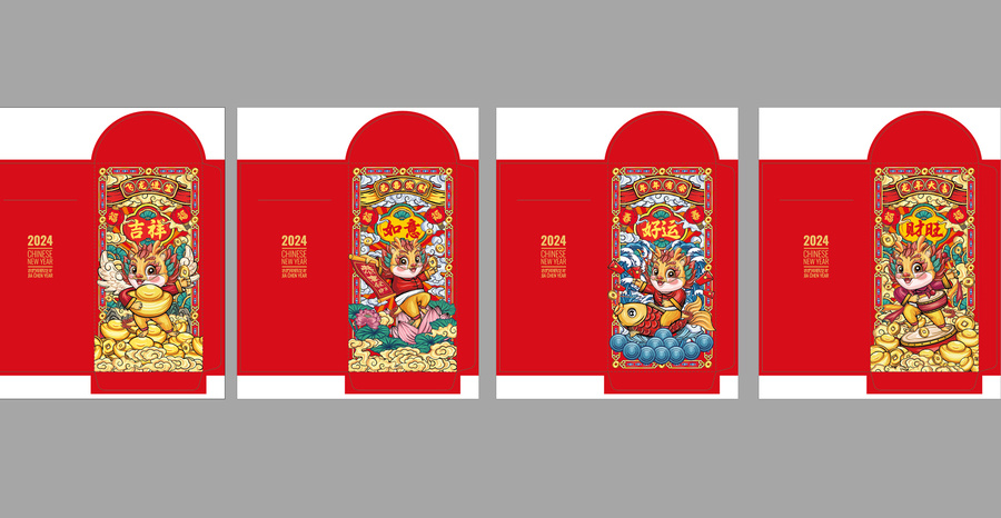 龍年紅包