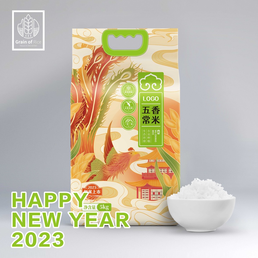 大米包裝