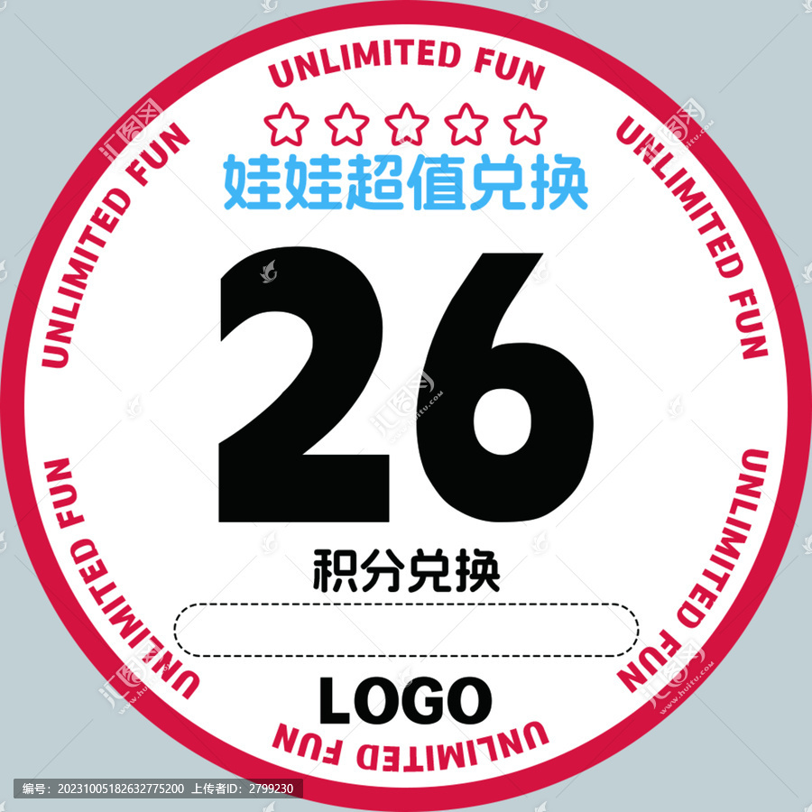 圓形吊牌300克銅版紙裁型