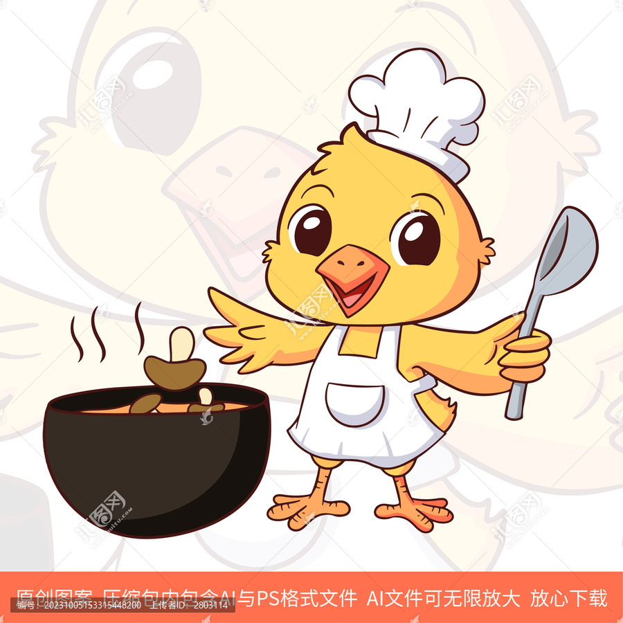 卡通小雞燉蘑菇