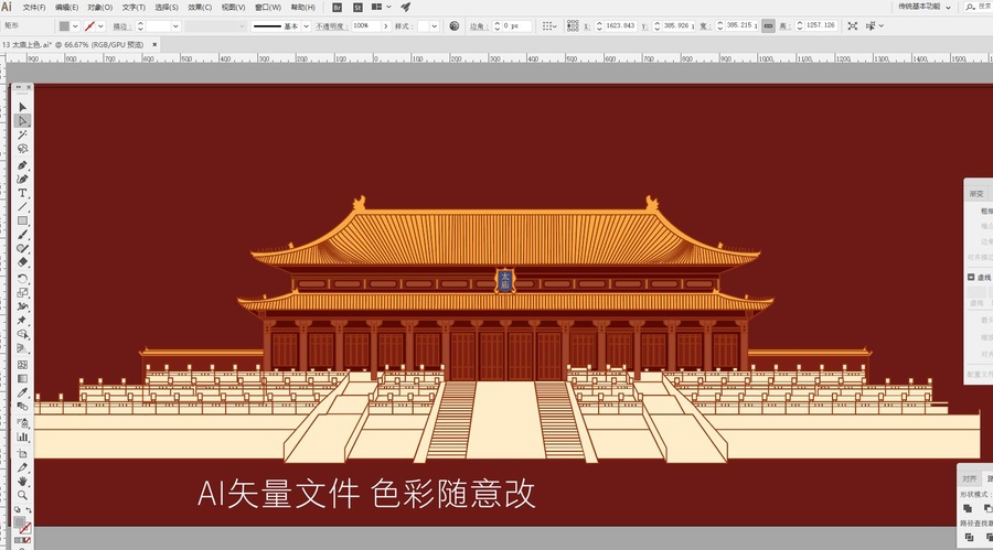 故宮建筑太廟插畫