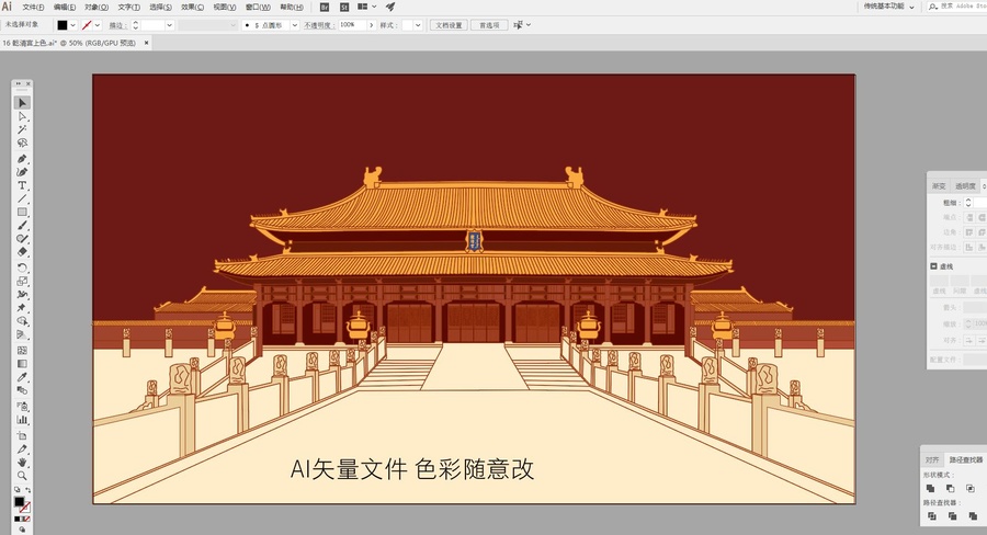 故宮建筑乾清宮