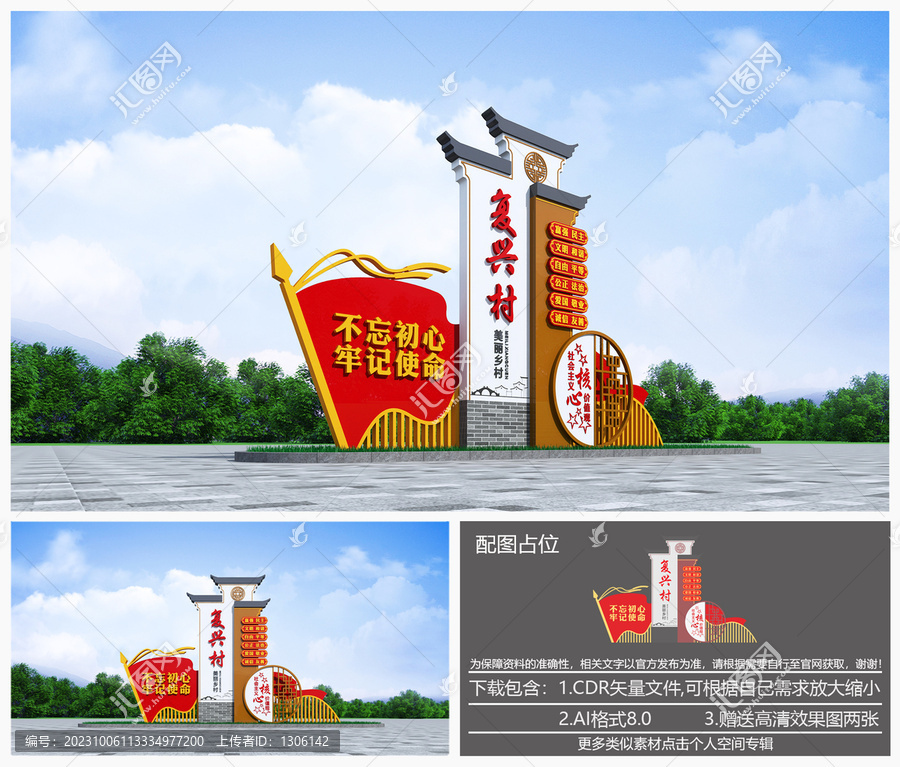 精神堡壘