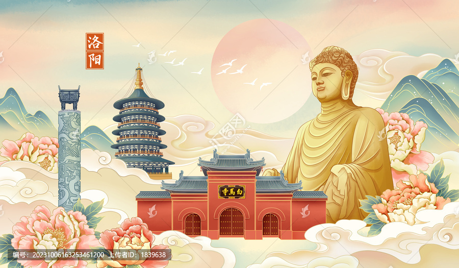 洛陽(yáng)城市地標(biāo)古建筑插畫