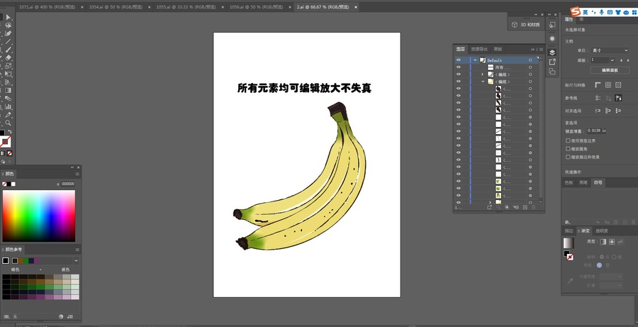 手繪香蕉