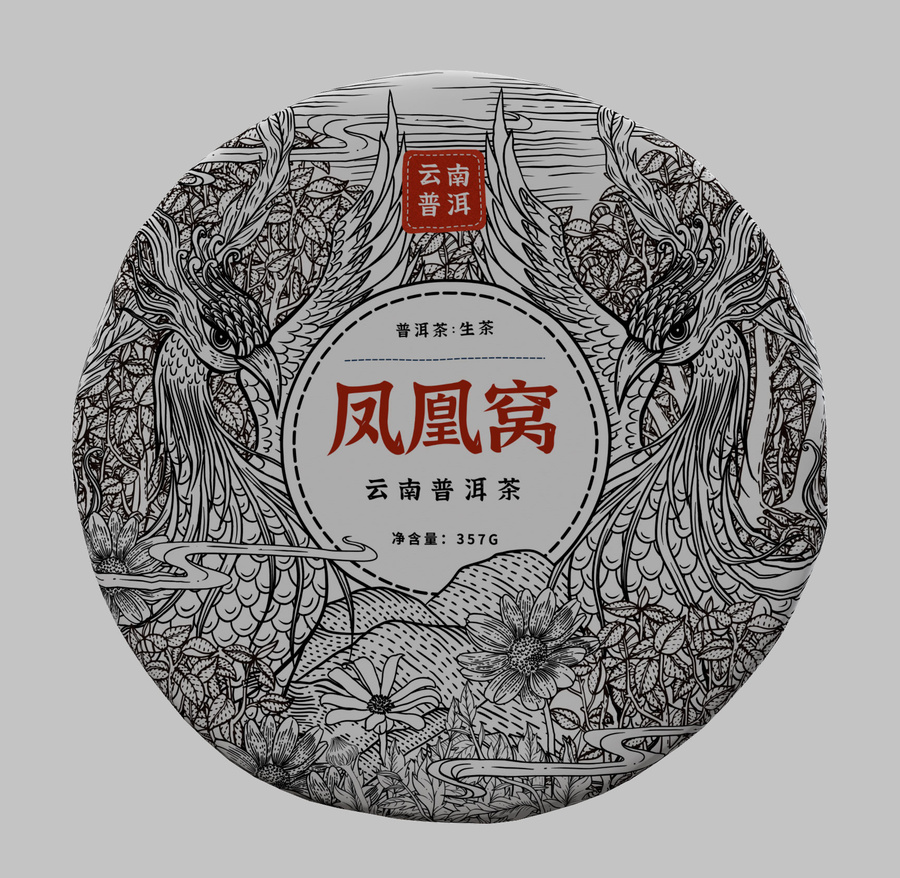 鳳凰窩云南普洱茶餅包裝插畫