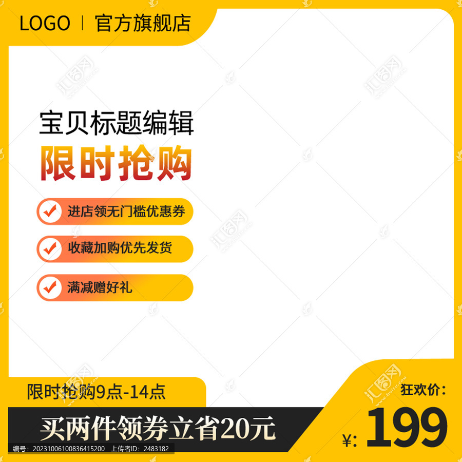 主圖