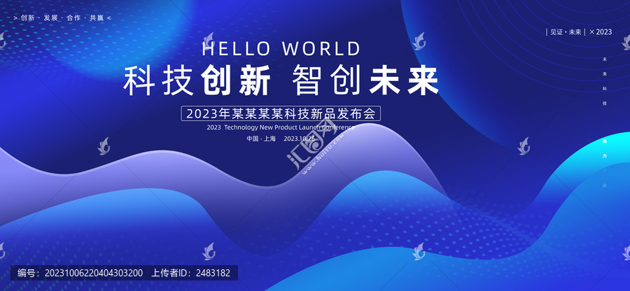 科技KV