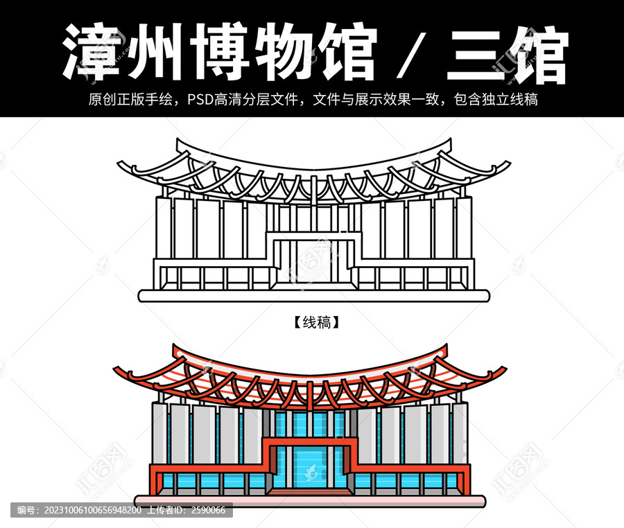 漳州博物館三館