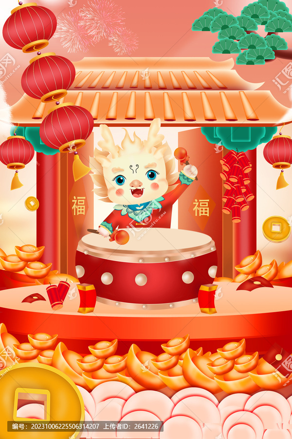 新年喜慶海報(bào)