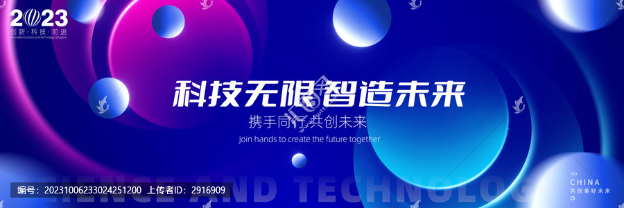 科技kv